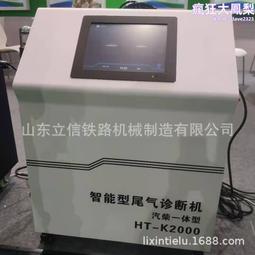 柴油尾氣顆粒氮氧傳感器 PM 39265-2F250 0281006611 0281006612 歷史價格詳細信息