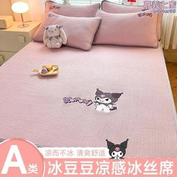 夏季a類冰絲涼蓆三件套床裙款2024新款公主風可機水洗空調軟蓆子 歷史價格詳細信息
