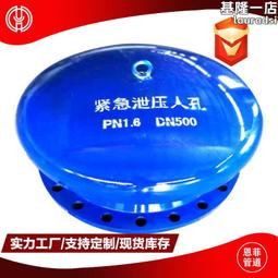 不鏽鋼人孔帶雨刮視鏡人孔304材質/316l 歷史價格詳細信息