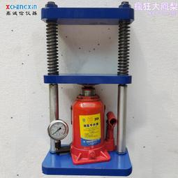小型壓力機20T四柱液壓20噸皮革 金銀手飾壓模機陶瓷粉末壓樣機 歷史價格詳細信息