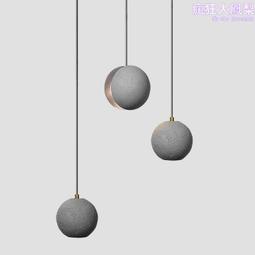 另一邊月球月面清水泥吊燈民宿臥室床頭餐廳吧檯星球混凝土裝飾燈 價格比較,價格查詢,歷史價格詳細信息