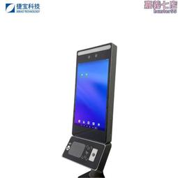 人臉識別門禁機 刷臉訪客機 人證一體機4G通訊二維碼掃碼門禁開發 歷史價格詳細信息