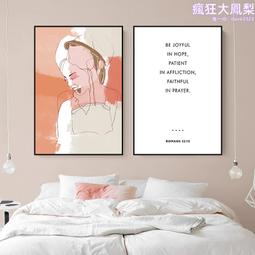 抽象人物裝飾畫個性創意服裝店掛畫玄關過道壁畫簡約客廳牆畫 歷史價格詳細信息