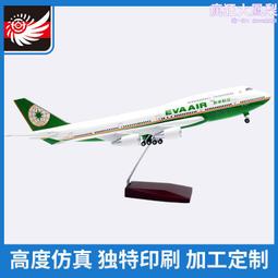 長榮航空手機指環  正版飛機造型 可愛實用 歷史價格詳細信息