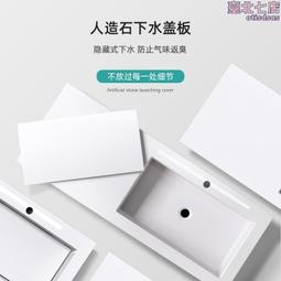 人造石一體盆遊輪小戶型洗手盆公寓P型洗臉盆壁掛式洗漱臺一體盆 歷史價格詳細信息