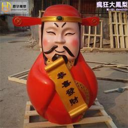 玻璃鋼神農氏炎帝人物鑄銅軒轅氏黃帝太昊伏羲氏炎黃子孫雕塑像擺 歷史價格詳細信息