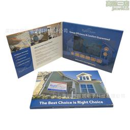 7寸視頻賀卡觸控螢幕視頻名片卡婚慶視頻賀卡商務廣告邀請函宣傳冊 歷史價格詳細信息