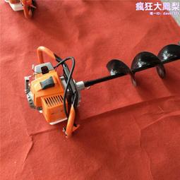 樹坑鑽眼機耐磨地鑽挖穴機手推式挖坑機帶輪移動輕便省人力 歷史價格詳細信息