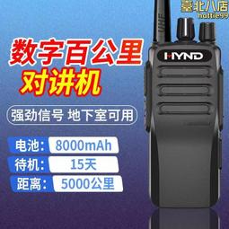 對講機頻道編碼器6腳15档 信道開關R087音量開關電位器R087 ED087 歷史價格詳細信息