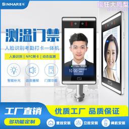 人臉識別一體機人證採集機身份證人臉識別智能考勤門禁開關打卡機 價格比較,價格查詢,歷史價格詳細信息
