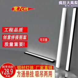 led線形燈鋁合金u型線性燈鋁槽吊頂暗裝燈帶槽明裝嵌入式線型燈 歷史價格詳細信息