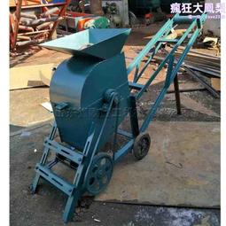 粉碎機  小型養殖場鍘草機  五穀雜糧粉碎機 歷史價格詳細信息