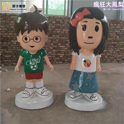 玻璃鋼人物卡通雕塑製作廣場公園解放軍民風民俗步行街落地大擺件 歷史價格詳細信息