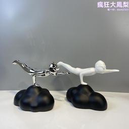 簡約樹脂海螺形藝術擺件客廳茶几玄關樣板間電視櫃家居裝飾品 歷史價格詳細信息