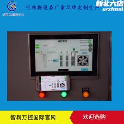 物聯網SIM7020E NB-Iot無線通信 附天線 全球版 可TTL串口通訊TCP MQTT HTTP 歷史價格詳細信息