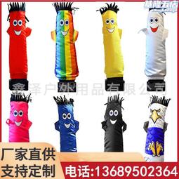 空中舞星氣模充氣跳舞人單腿舞者開業店慶財神氣模廣告卡通人偶 歷史價格詳細信息