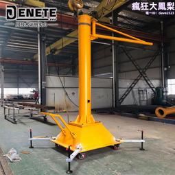 旋臂吊價格優惠 銷售bzd型懸臂式起重機 歷史價格詳細信息