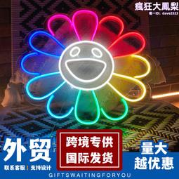 ????霓虹燈創意造型燈 求婚 led造型燈過街燈 燈 歷史價格詳細信息