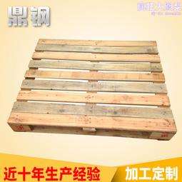 歐標木卡板叉車板實木木托盤墊板倉庫貨物叉板地板棧板定制 歷史價格詳細信息