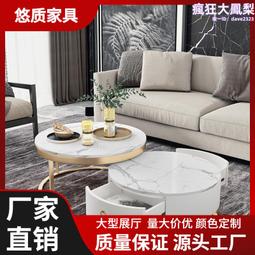 輕奢大理石圓茶几簡約小戶型客廳家用創意金色高低組合茶几桌 歷史價格詳細信息