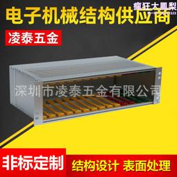 深圳機箱機框鈑金，深圳廣告機鈑金，監視器鈑金外殼 歷史價格詳細信息