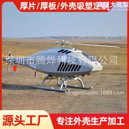 大型模具專業生產製造電源插頭模具、塑膠模具 歷史價格詳細信息