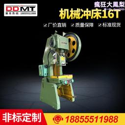 10T小型壓片機手動液壓熱壓機平板式手動平板硫化機 歷史價格詳細信息