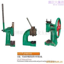 CA-027小型壓力機，手動壓力機，手動啤機，小型手動啤機，壓力機 歷史價格詳細信息