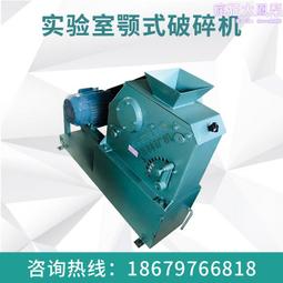 選礦破碎機 小型破碎機 小型顎式破碎機 顎式小型破碎機 價格比較,價格查詢,歷史價格詳細信息