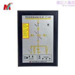源頭 mt-cw140b-12無線測溫操控裝置 十二點無線測溫裝置 歷史價格詳細信息
