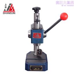 手動壓力衝床|小型壓力打樣機|手按打孔打樣機 歷史價格詳細信息