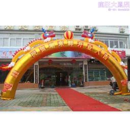 充氣拱門卡通氣模人帳篷拱門氣模氣拱門/ivvi手機 歷史價格詳細信息