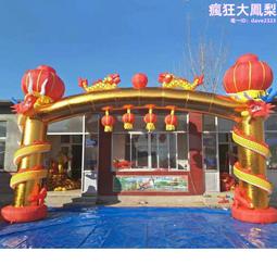 充氣拱門卡通氣模人帳篷拱門氣模氣拱門/ivvi手機 歷史價格詳細信息