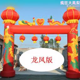 龍門用品佛帳門簾雙龍刺繡1米1.5米遮擋佛堂裝飾佛龕繡品帷幔 歷史價格詳細信息