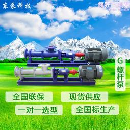 單螺杆擠壓制粒機 雙螺杆擠壓造粒機 SET型雙螺杆擠壓造粒機 歷史價格詳細信息