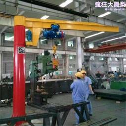小型懸臂吊 單臂吊 旋轉吊 獨臂吊0.2噸-10噸 歷史價格詳細信息