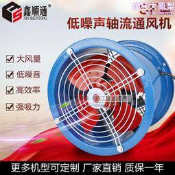 sf型低噪聲軸流風機 節能管道式軸流風機 通風機 歷史價格詳細信息