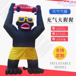 大型充氣兔子卡通花朵氣模人偶行走公仔氣膜熱氣球露營氣膜 歷史價格詳細信息
