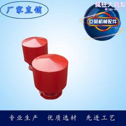 通氣管 永勝 彎管通氣管 罩型通氣管 歷史價格詳細信息