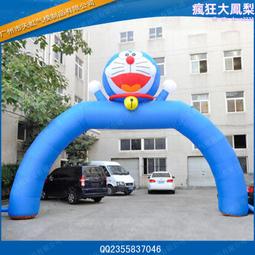 拱門開業活動拱門氣球花籃套裝氣氛裝飾店面布置典店慶大吉 歷史價格詳細信息