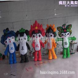 充氣吉祥聖誕鹿 充氣聖誕麋鹿 聖誕充氣卡通 聖誕氣模 聖誕雪人 歷史價格詳細信息