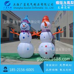 充氣聖誕 聖誕氣模 各種款式聖誕充氣卡通氣模 歷史價格詳細信息