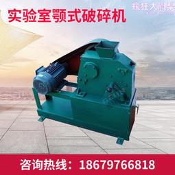 小型礦石顎式破碎機 常州煤矸石碎石機 礦山採石場顎式粉碎機 歷史價格詳細信息