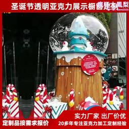 源頭聖誕裝飾燈遙控室內造型聖誕燈戶外防水庭院投影燈插卡燈 歷史價格詳細信息