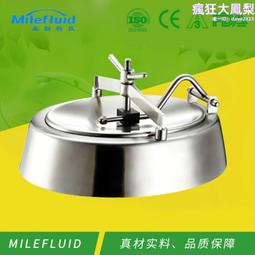 衛生級橢圓不鏽鋼喇叭口人孔橢圓衛生級人孔吊杆蓋人孔衛生級管件 歷史價格詳細信息