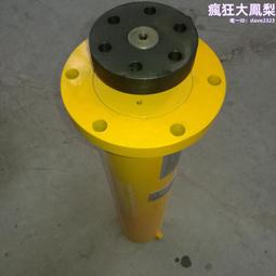 分離式液壓千斤頂800t1000T壓力機高壓油缸大型液壓缸量大優 歷史價格詳細信息