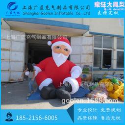 充氣聖誕卡通拱門充氣聖誕節裝飾品商場活動布置發光聖誕拱門 歷史價格詳細信息