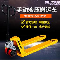 手動液壓2寸彎管機小型1寸液壓圓管折彎機 歷史價格詳細信息