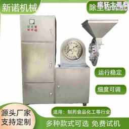 物料缸 不鏽鋼拉缸 小物料缸 歷史價格詳細信息