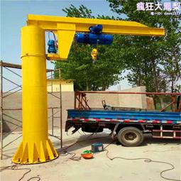 0.5噸 500kg 懸臂吊 單臂起重機 獨臂吊 小型旋轉吊 歷史價格詳細信息